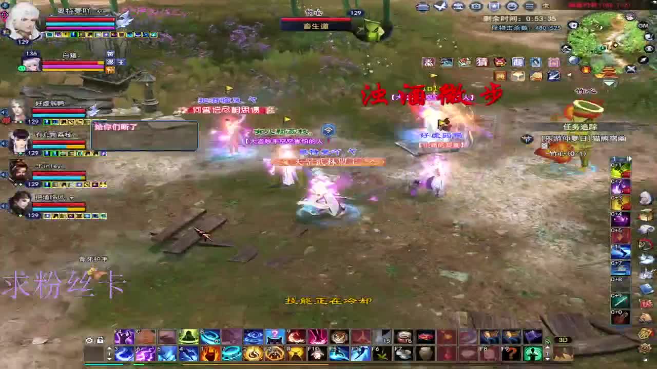 接资源~接个全托号 第3段