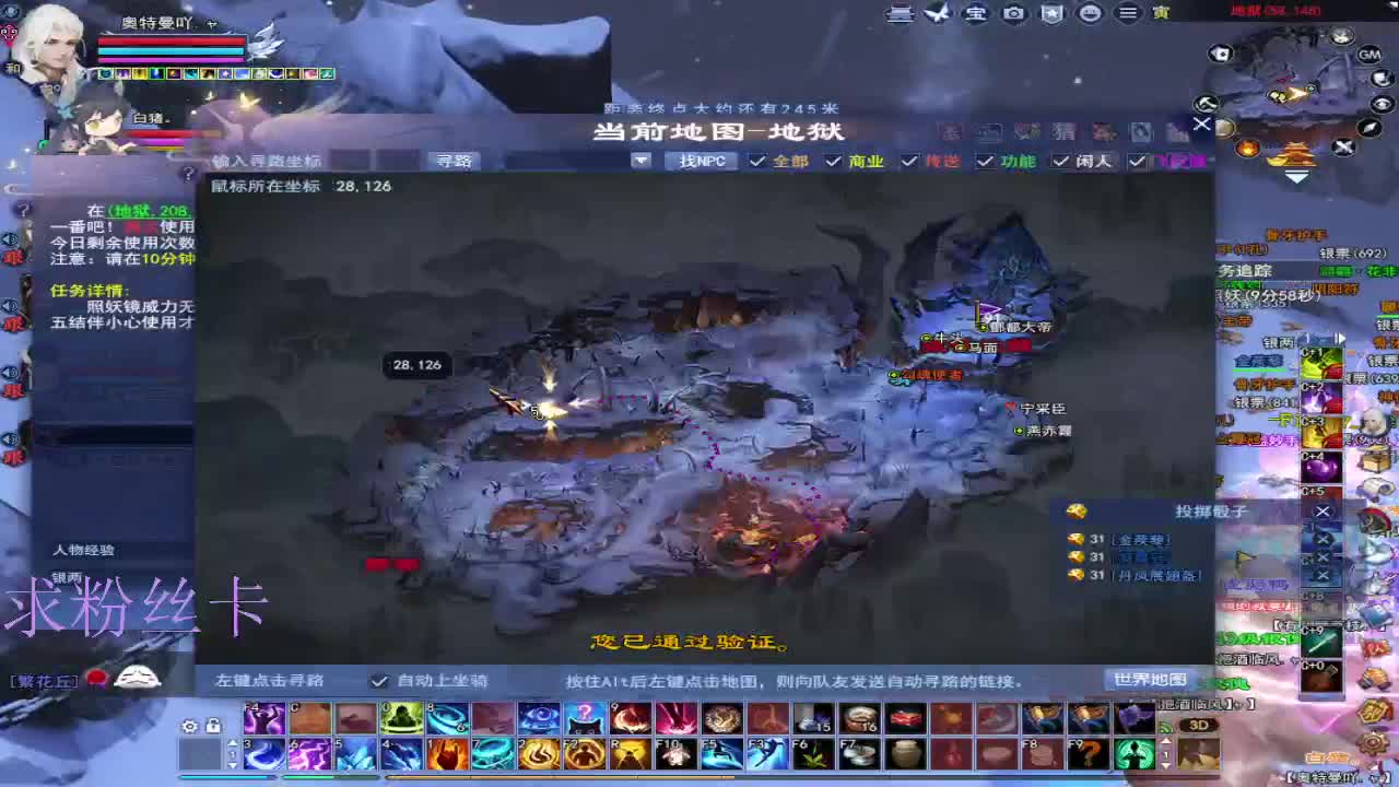 接资源~接个全托号 第4段