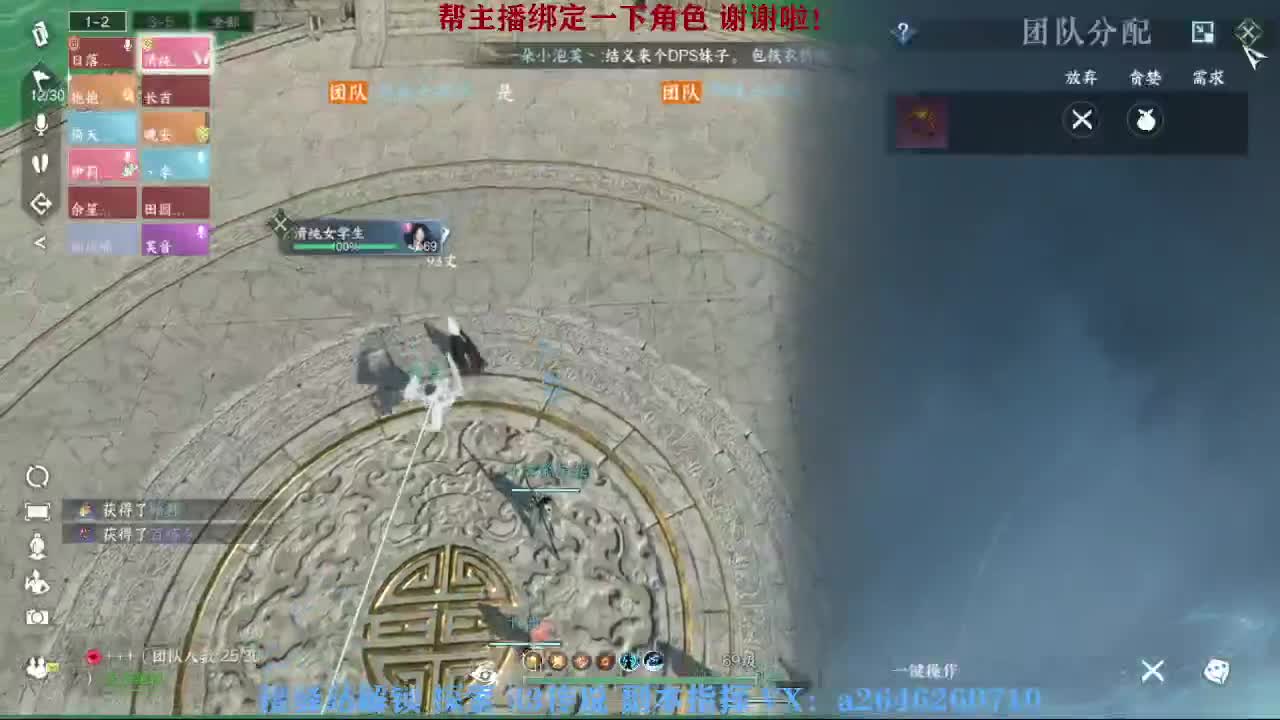 急急急