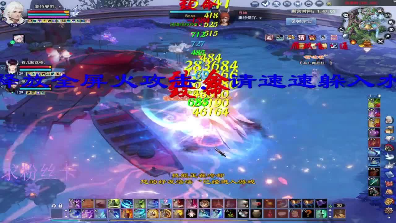 接资源~接个全托号 第7段