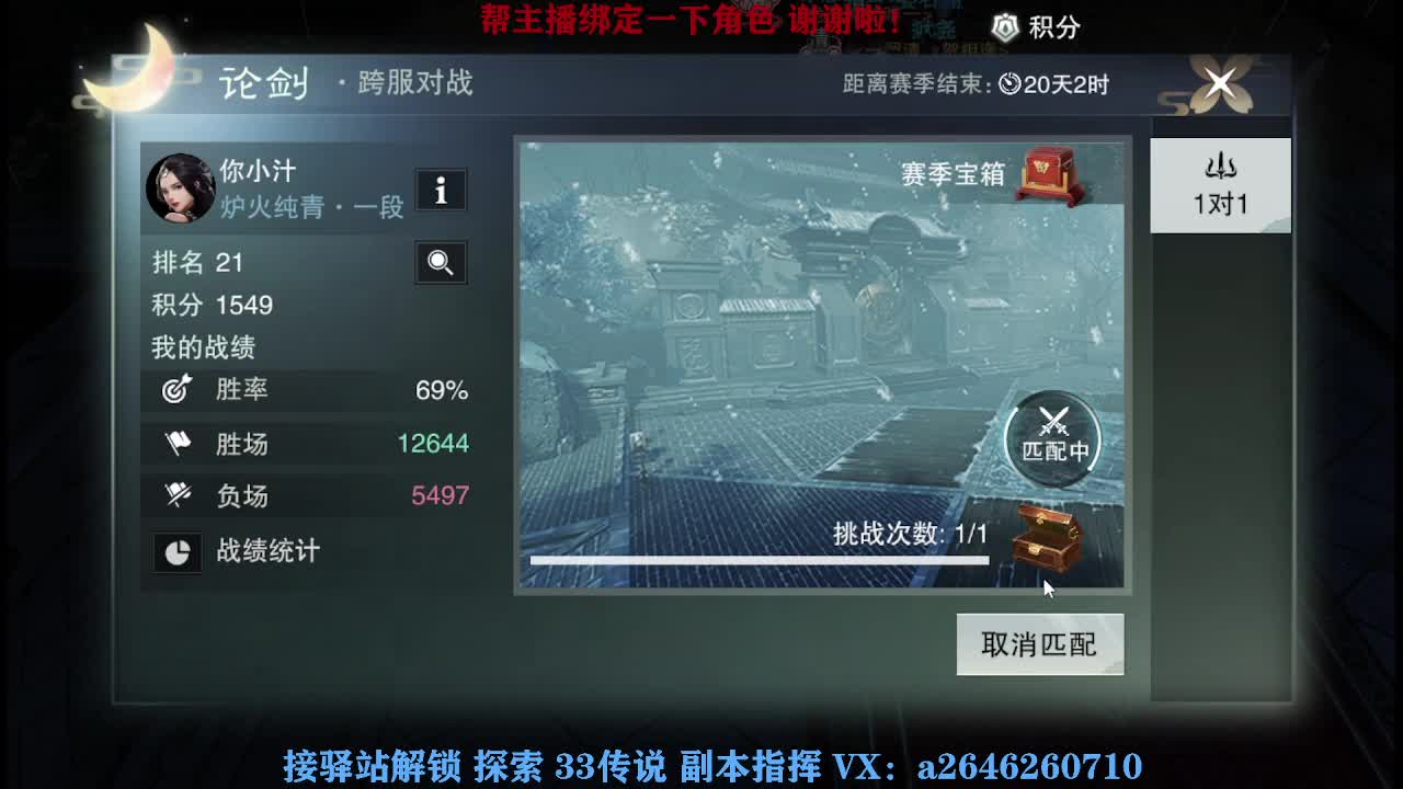 急急急 第2段
