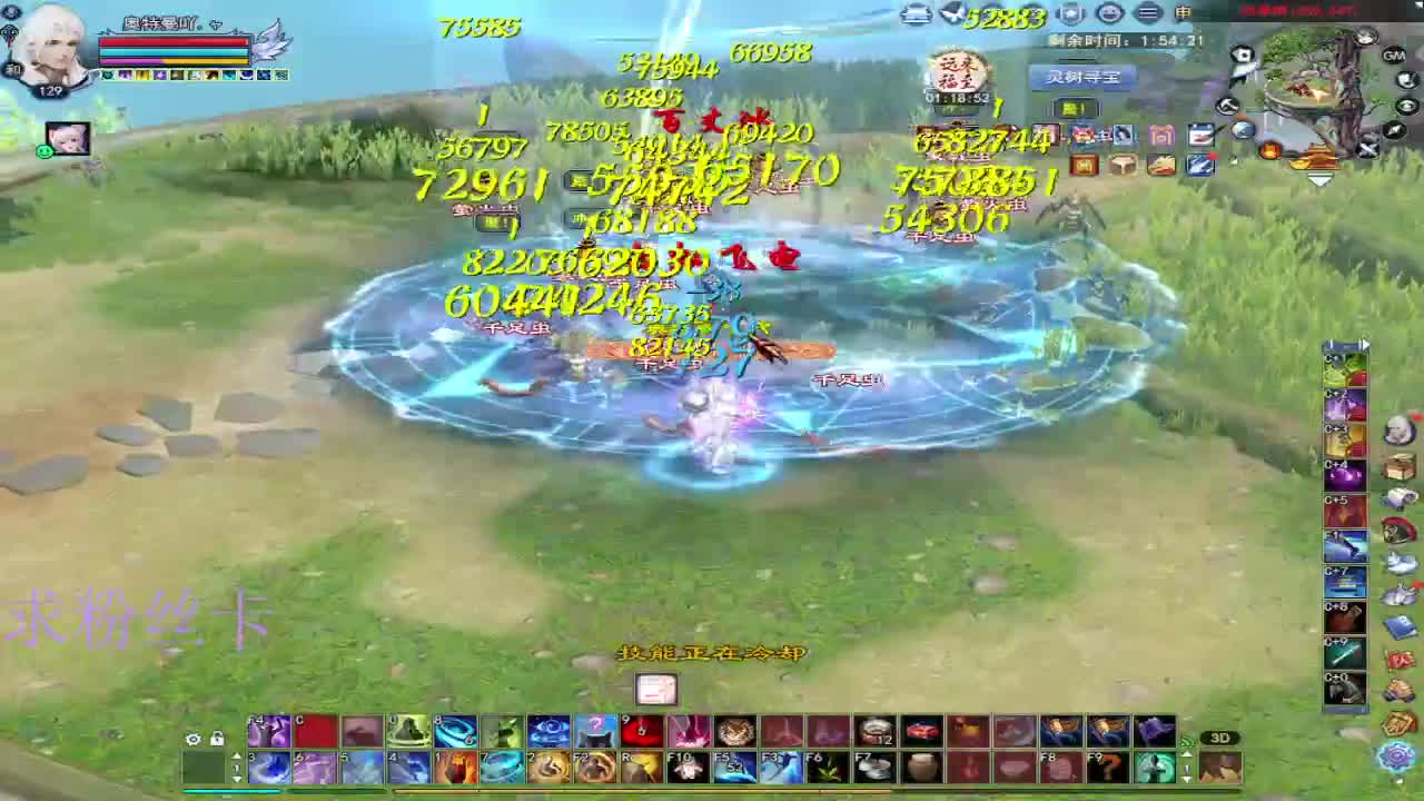 接资源~接个全托号 第10段