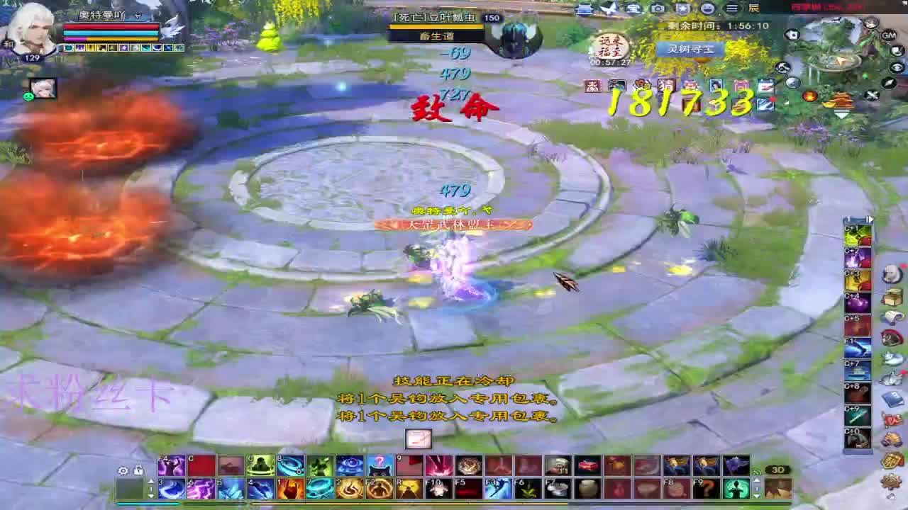 接资源~接个全托号 第11段