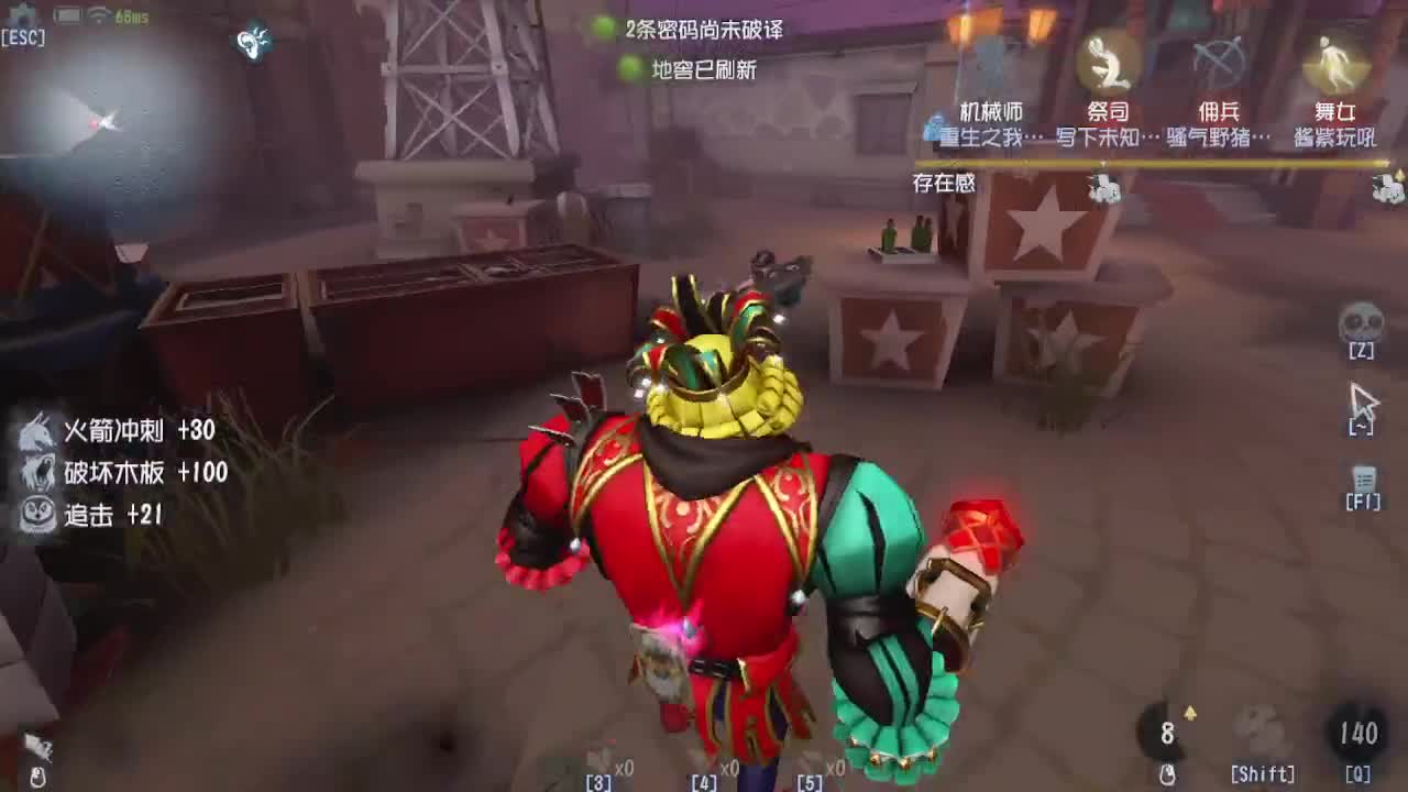 人屠双皇~ 第1段