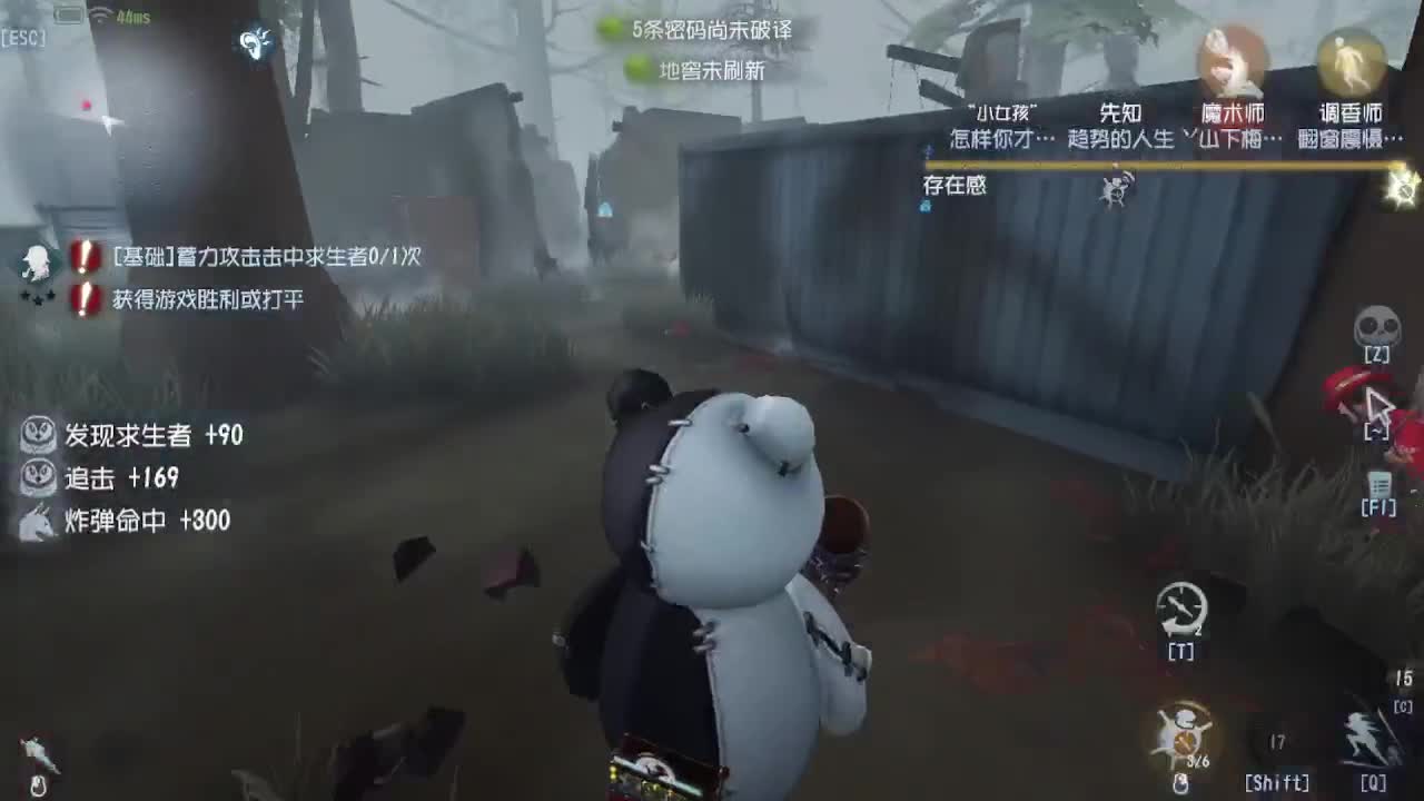 人屠双皇~ 第2段