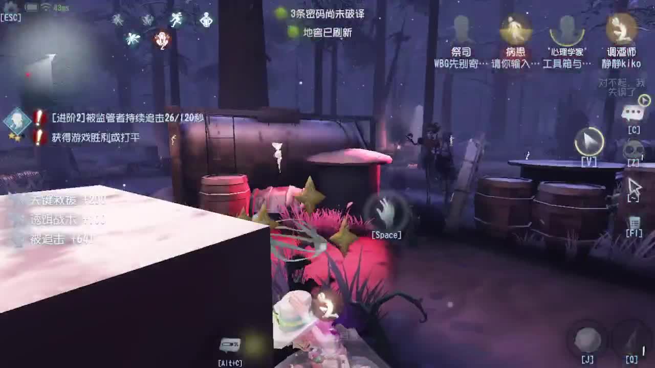 人屠双皇~ 第3段