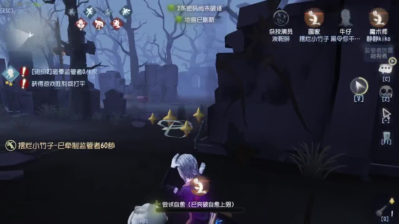 人屠双皇~ 第7段