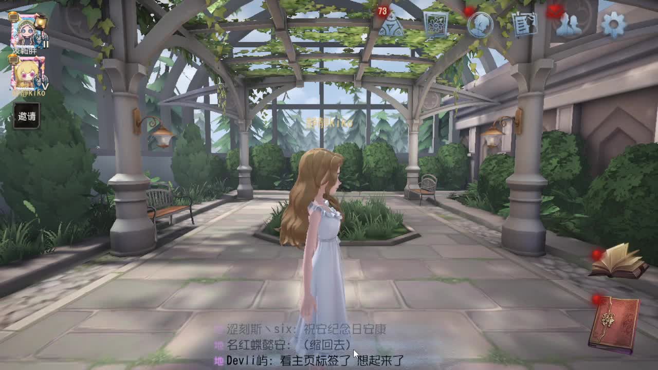 人屠双皇~ 第8段