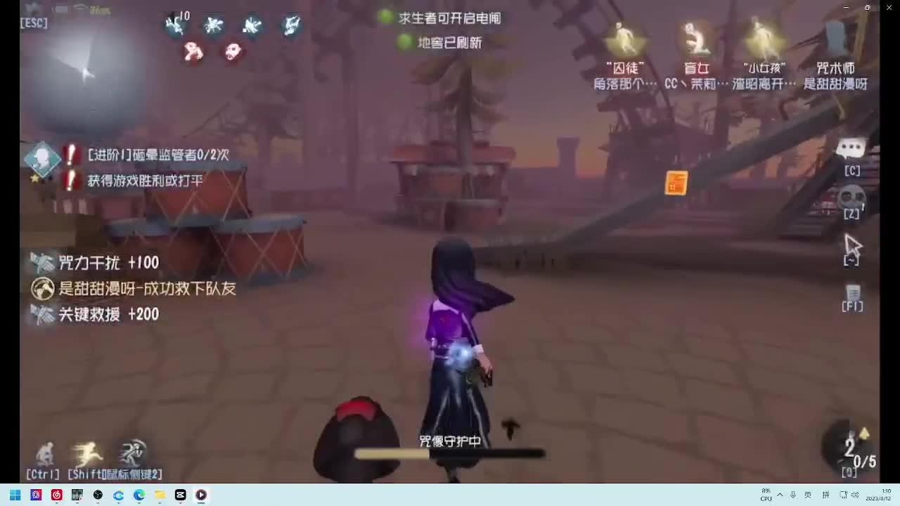 人屠双皇~ 第9段