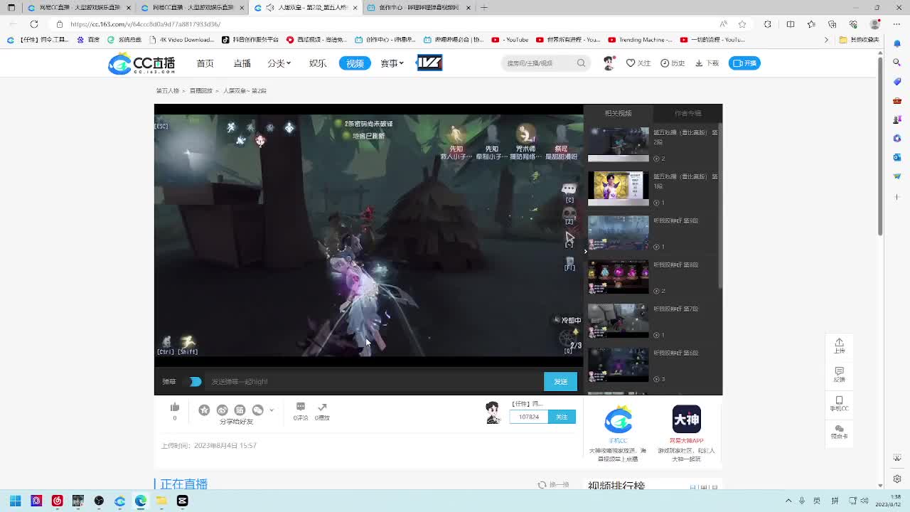 人屠双皇~ 第10段