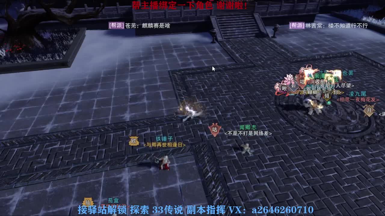 急急急 第1段