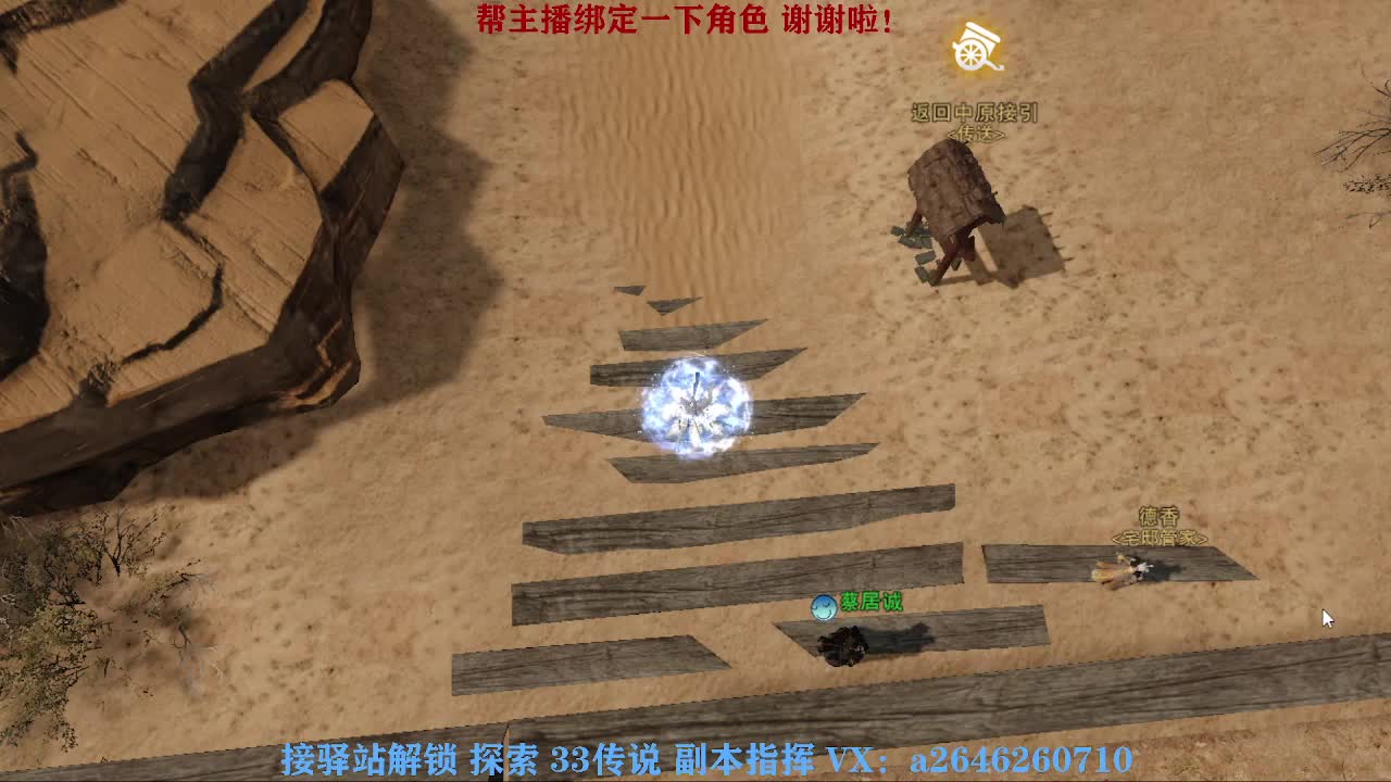 急急急 第4段