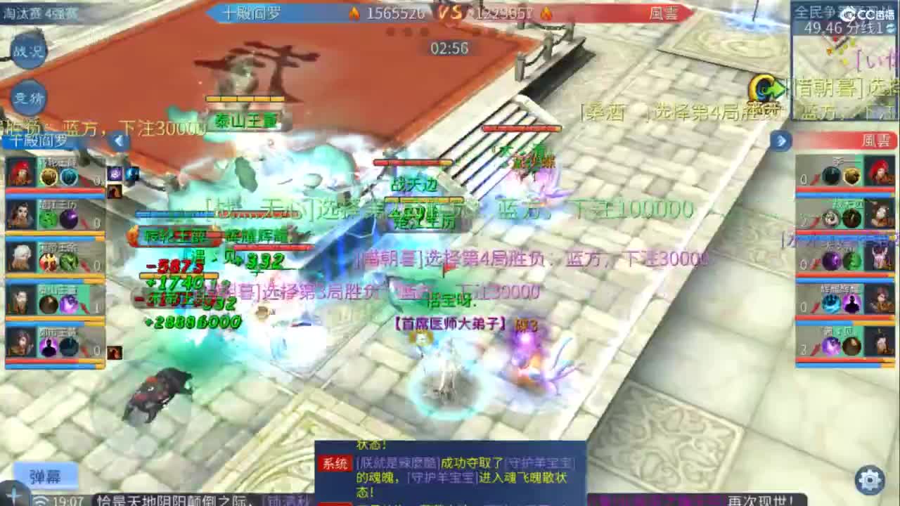 接托管  打架 夺魂~ 第1段