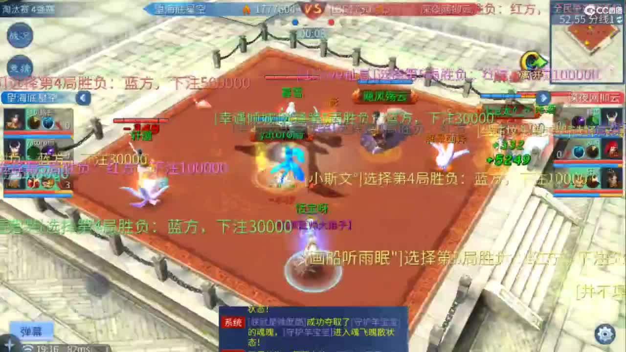 接托管  打架 夺魂~ 第2段