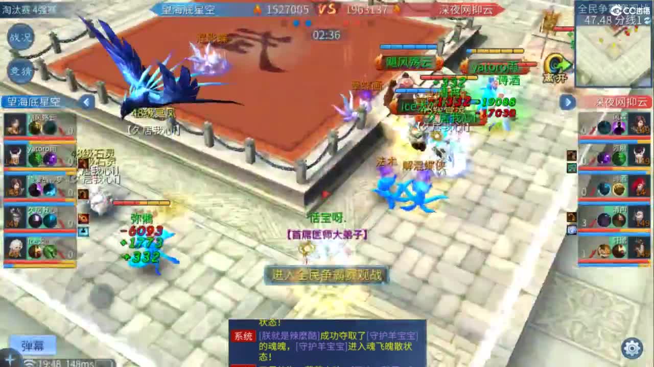 接托管  打架 夺魂~ 第3段