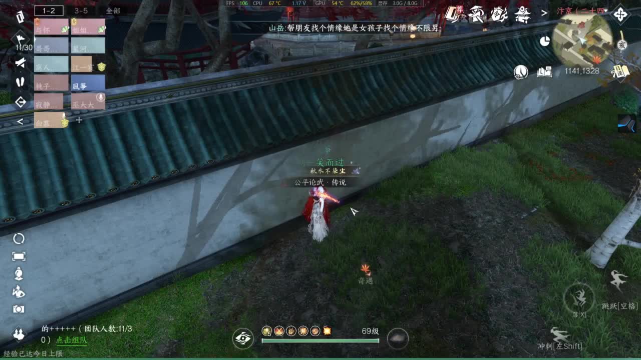 休闲娱乐断网玩家 第1段