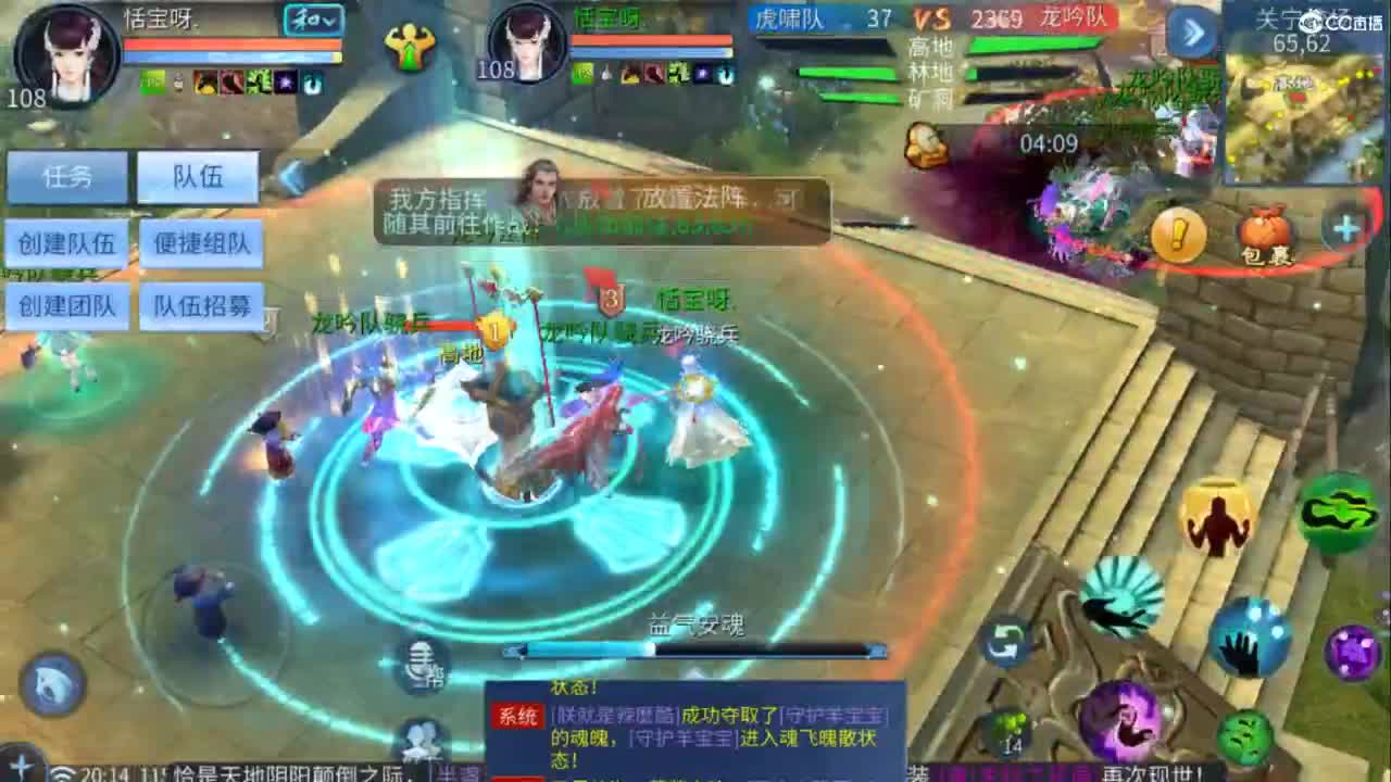 接托管  打架 夺魂~ 第4段