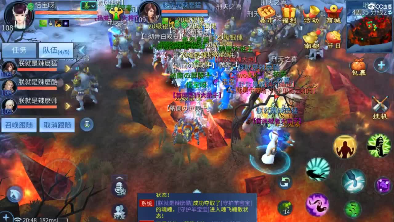 接托管  打架 夺魂~ 第5段