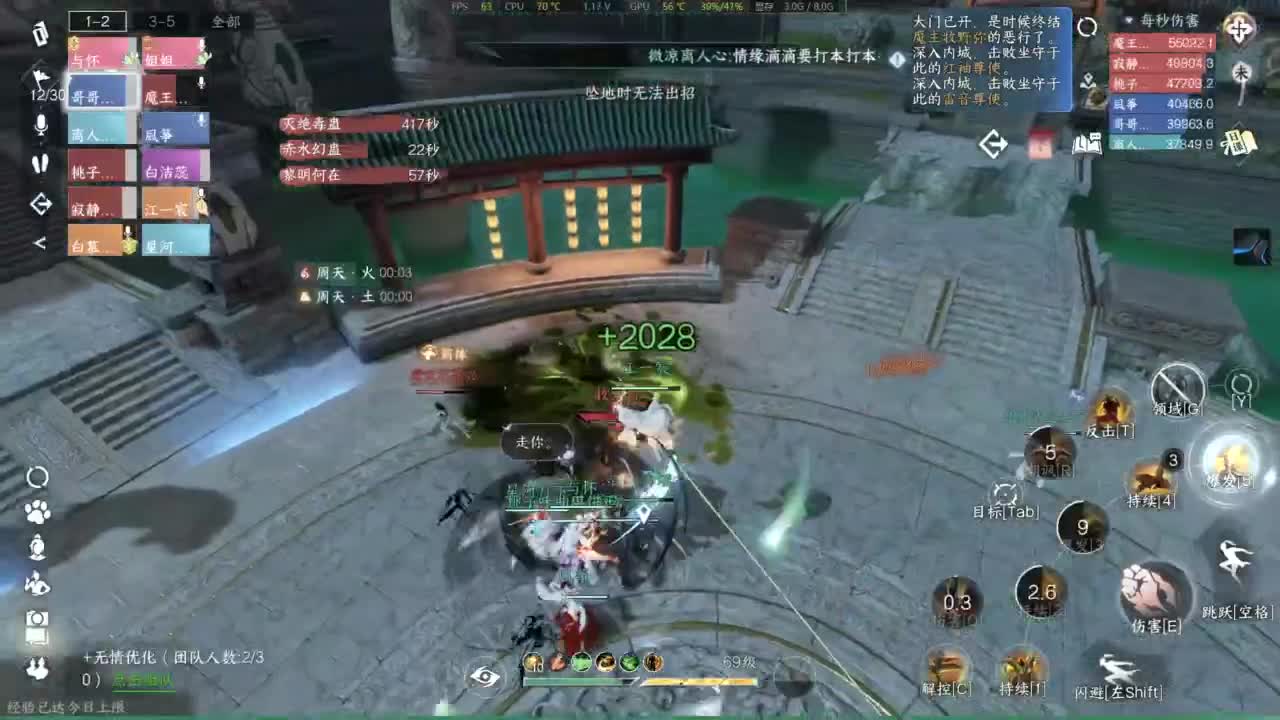 休闲娱乐断网玩家 第4段