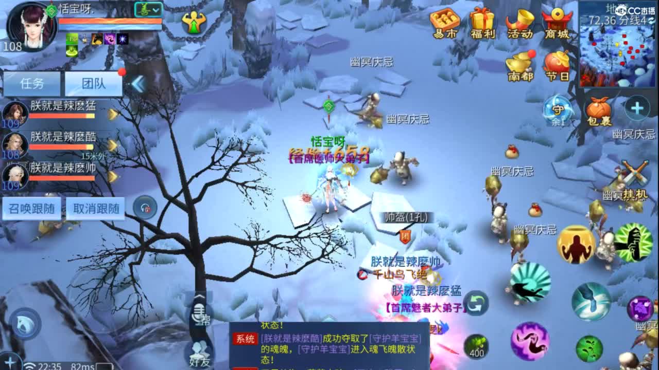 接托管  打架 夺魂~ 第8段