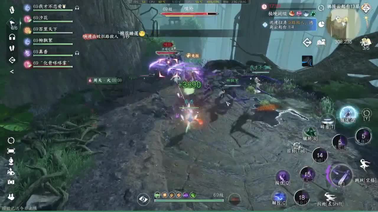休闲娱乐断网玩家 第7段