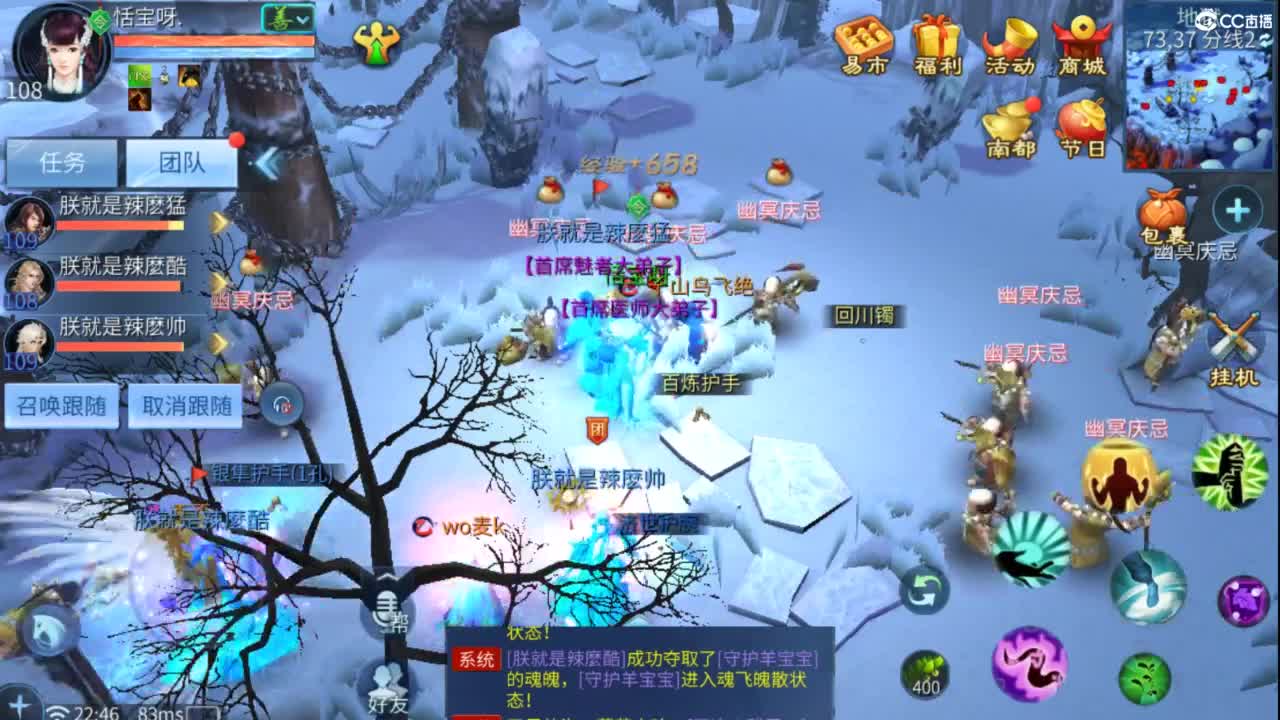 接托管  打架 夺魂~ 第9段