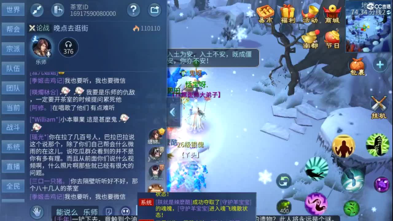接托管  打架 夺魂~ 第10段
