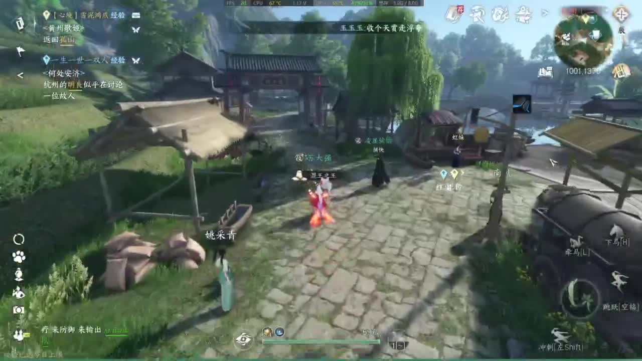 休闲娱乐断网玩家 第8段