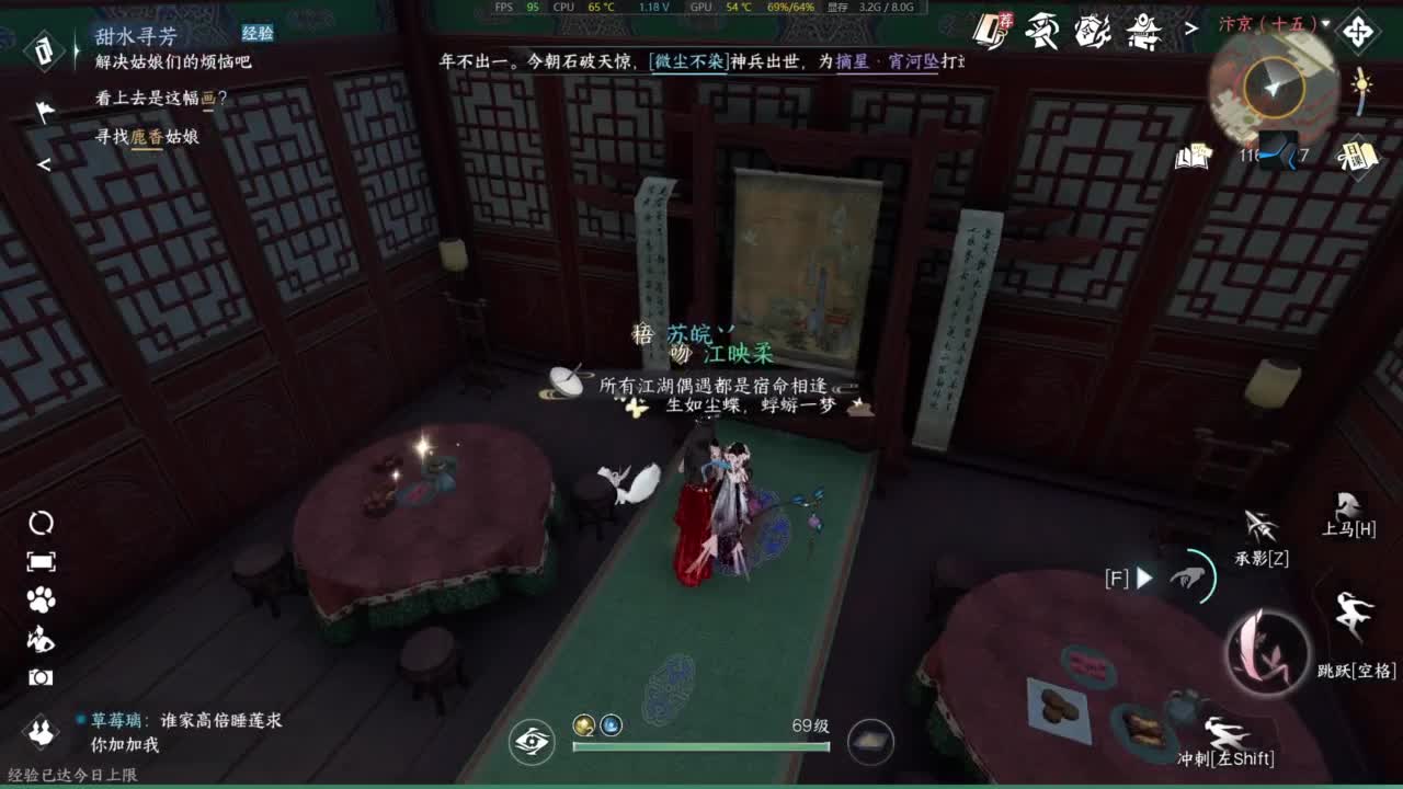 休闲娱乐断网玩家 第9段