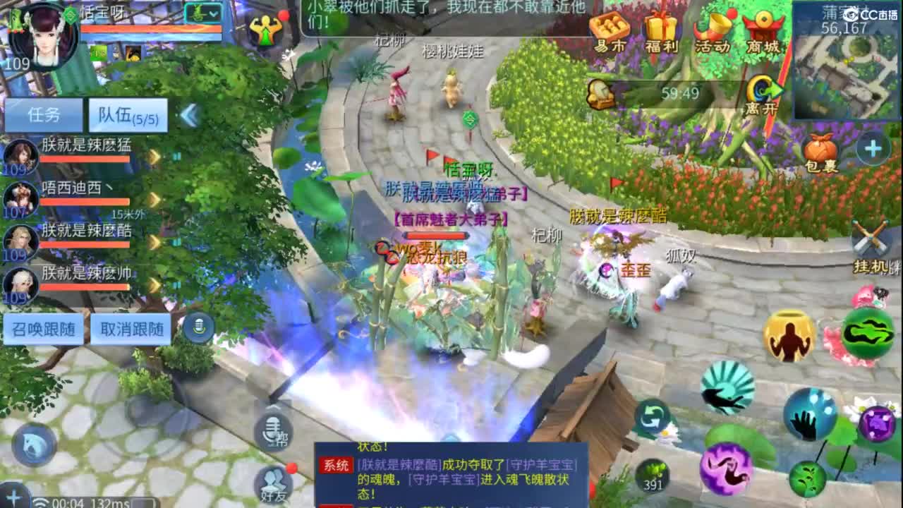 接托管  打架 夺魂~ 第11段