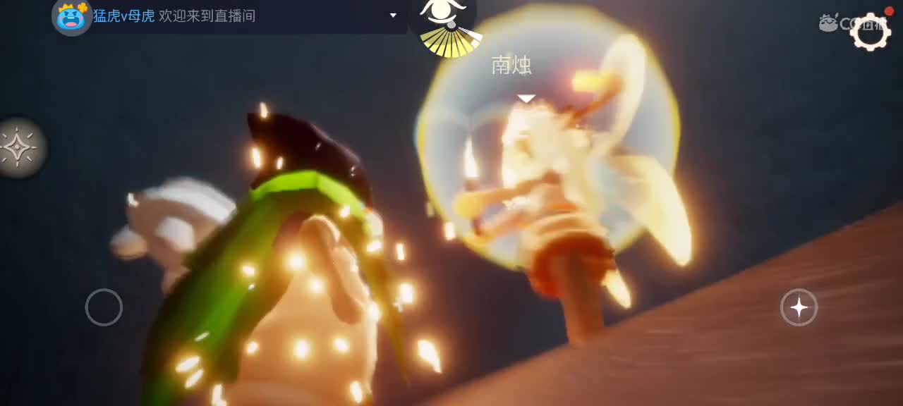 晚间悠闲光遇 第1段