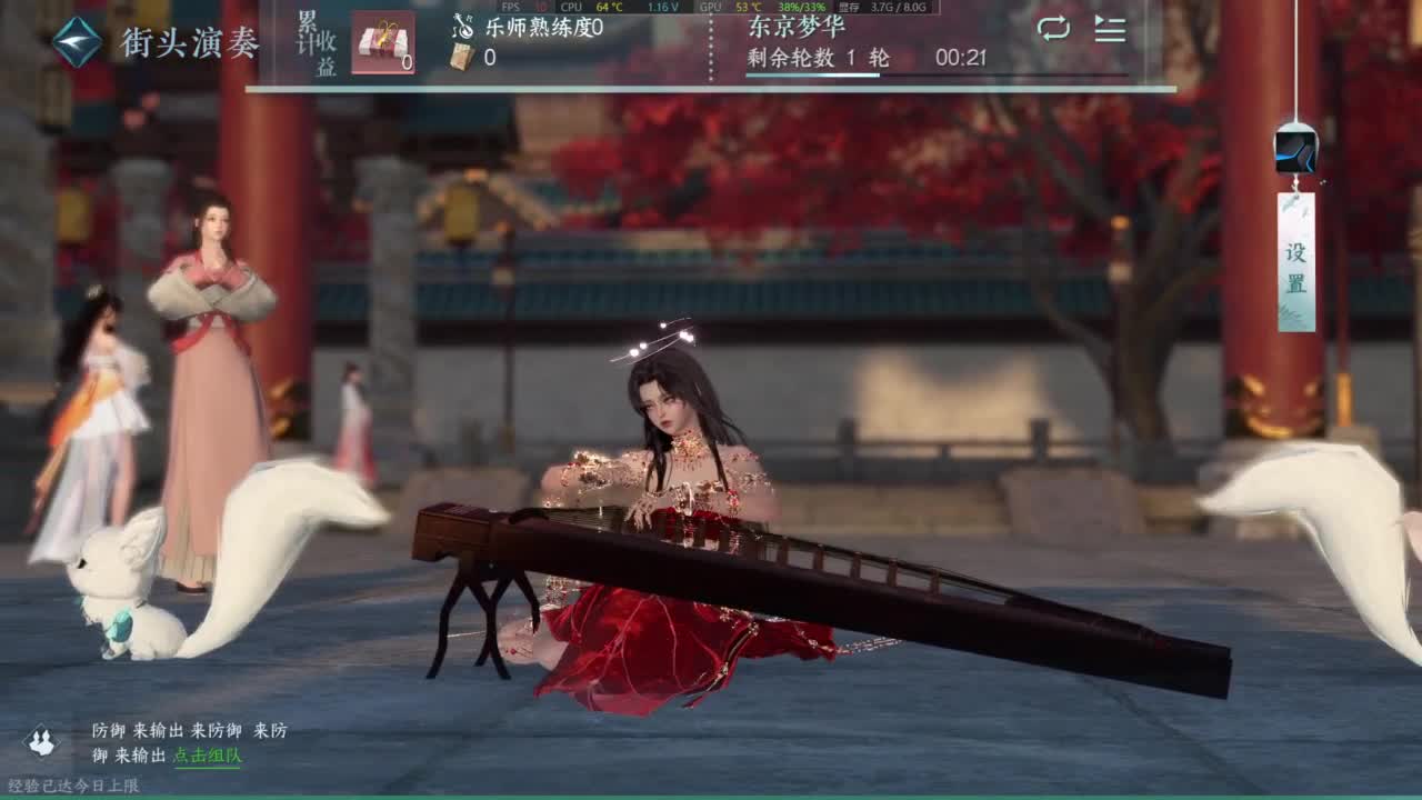 休闲娱乐断网玩家 第11段