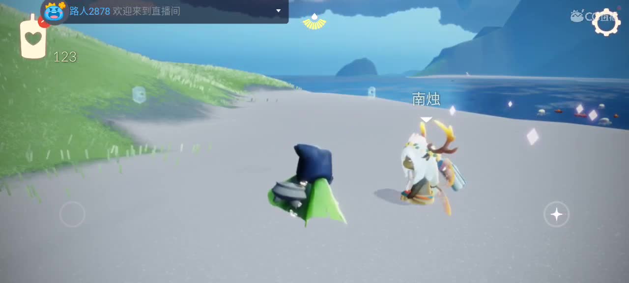 晚间悠闲光遇 第2段