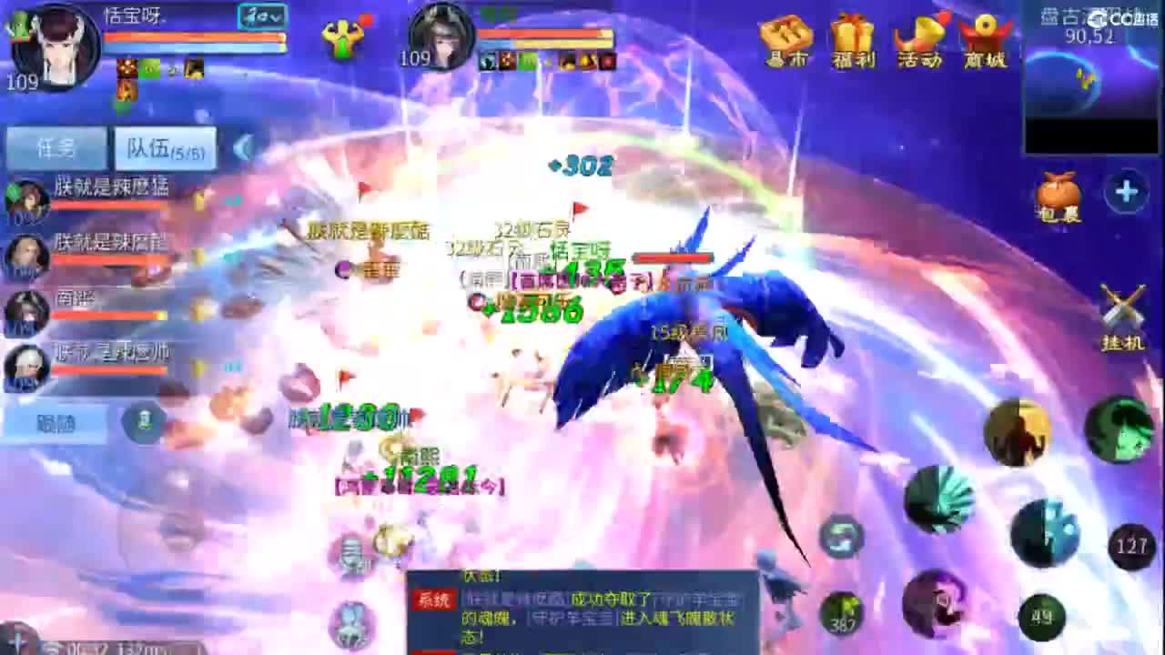 接托管  打架 夺魂~ 第12段