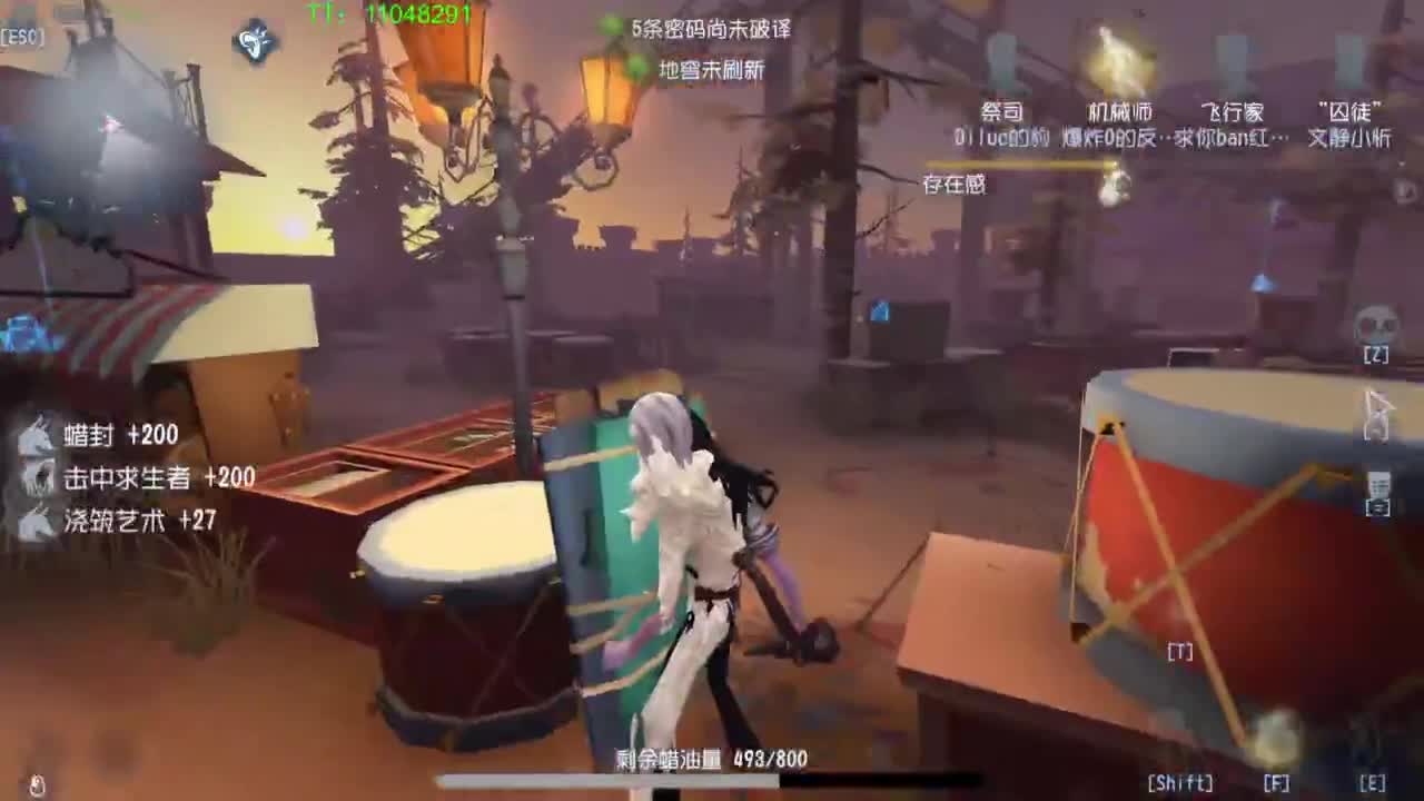躲猫猫~ 第3段