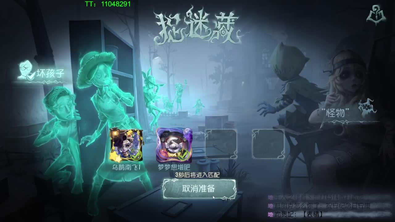 躲猫猫~ 第7段
