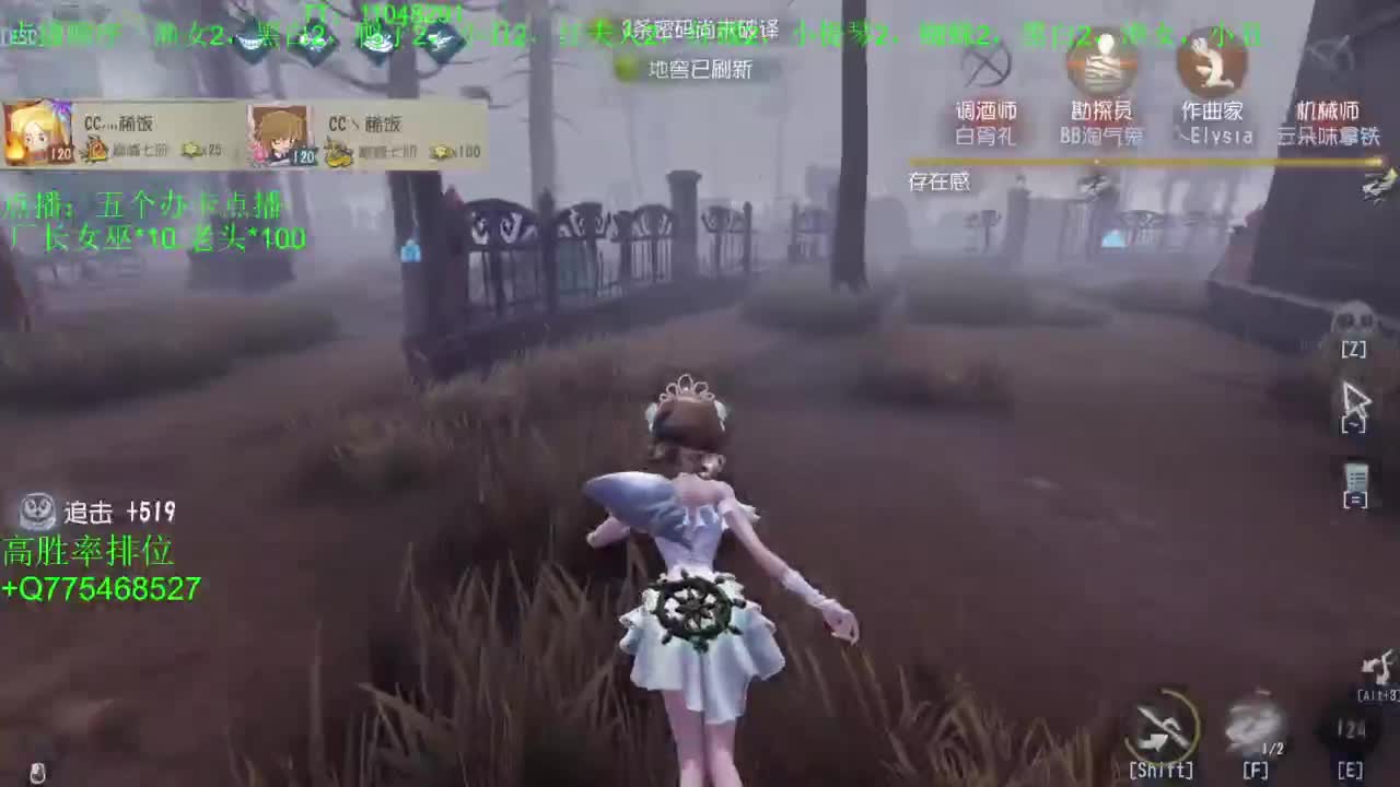 躲猫猫~ 第11段