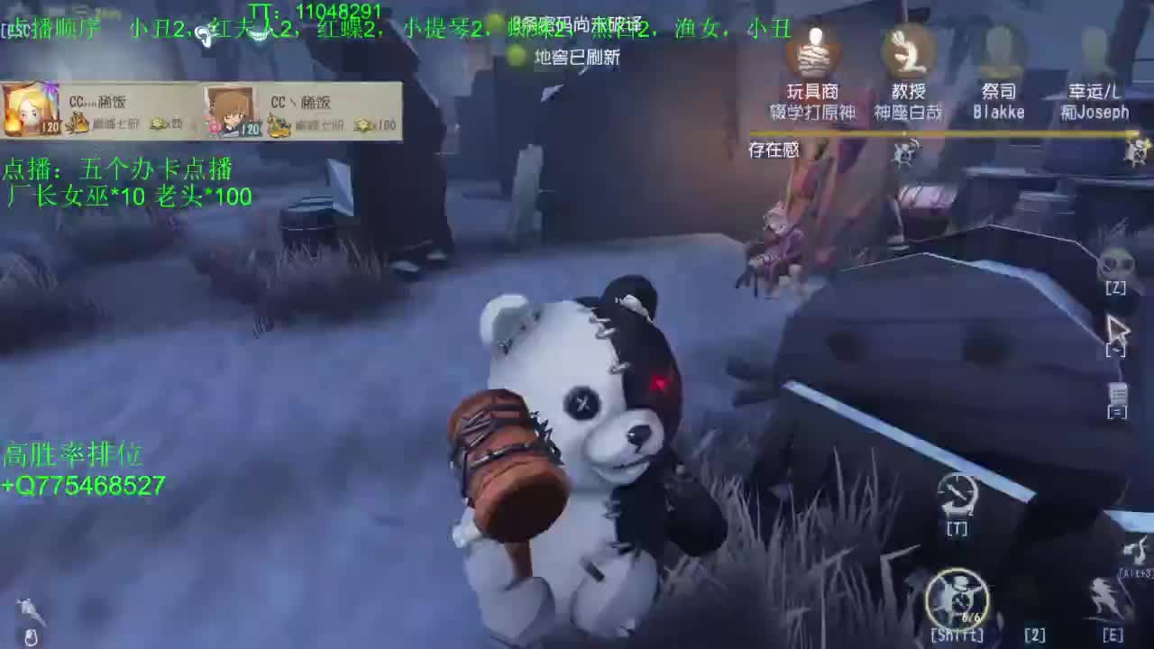 躲猫猫~ 第13段