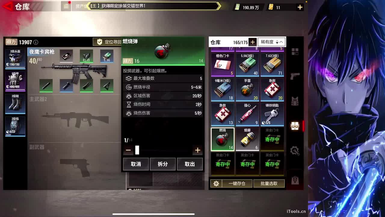 训练！ 第3段