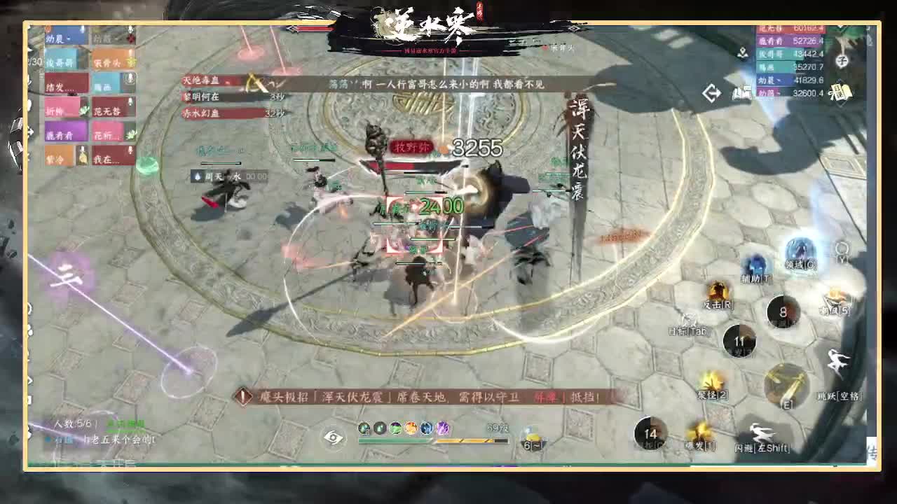 全能憨憨主播在线拜入丐帮 第3段