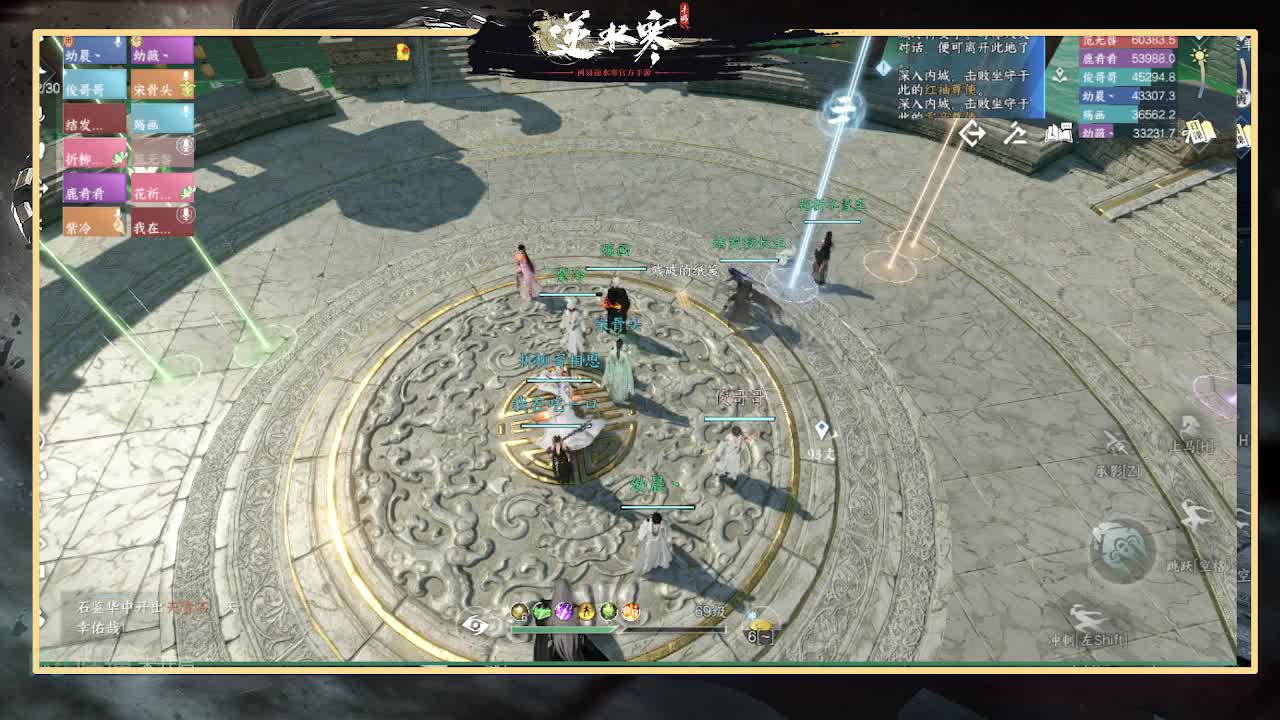 全能憨憨主播在线拜入丐帮 第4段