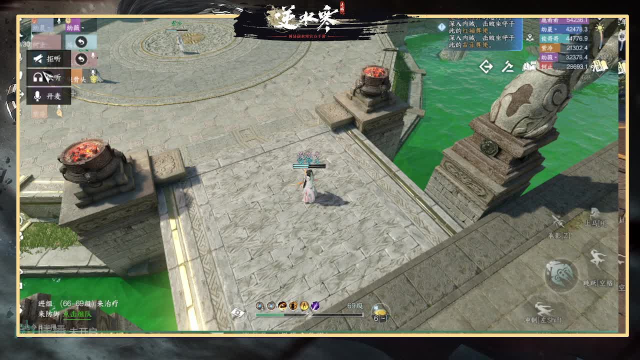 全能憨憨主播在线拜入丐帮 第5段