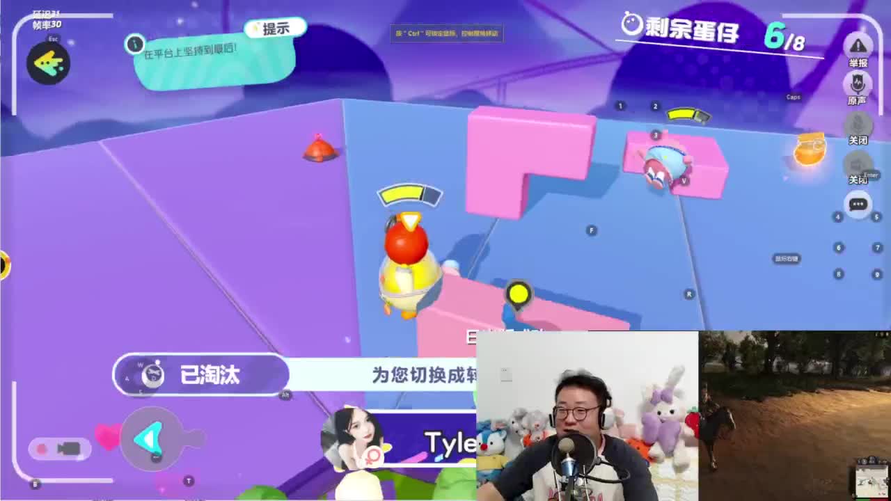 CC第一气人主播 第2段