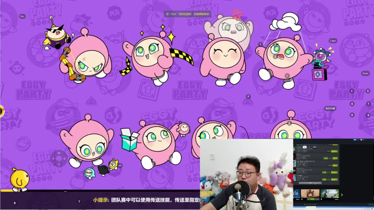 CC第一气人主播 第3段
