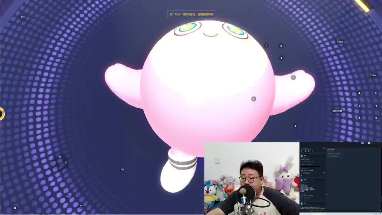 CC第一气人主播 第4段