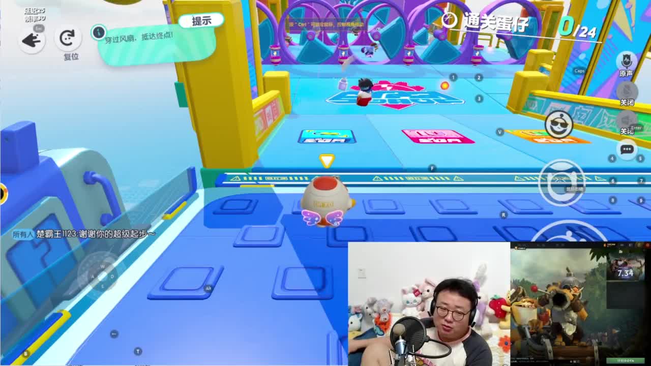 CC第一气人主播 第5段