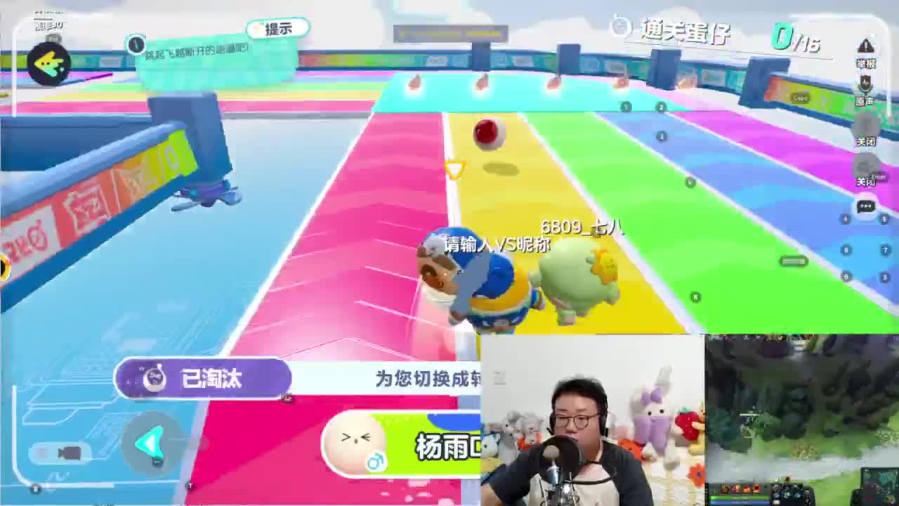 CC第一气人主播 第7段