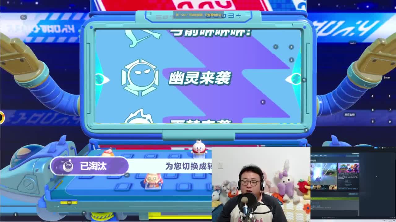 CC第一气人主播 第8段