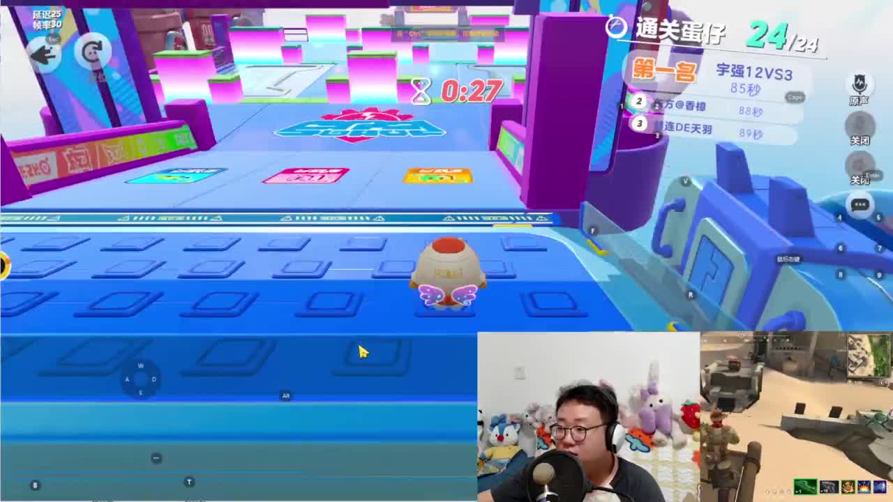 CC第一气人主播 第10段