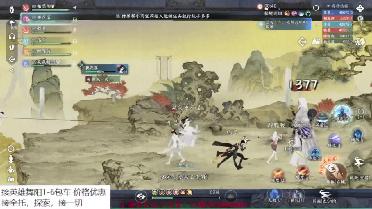 粉丝少 好下手 第1段